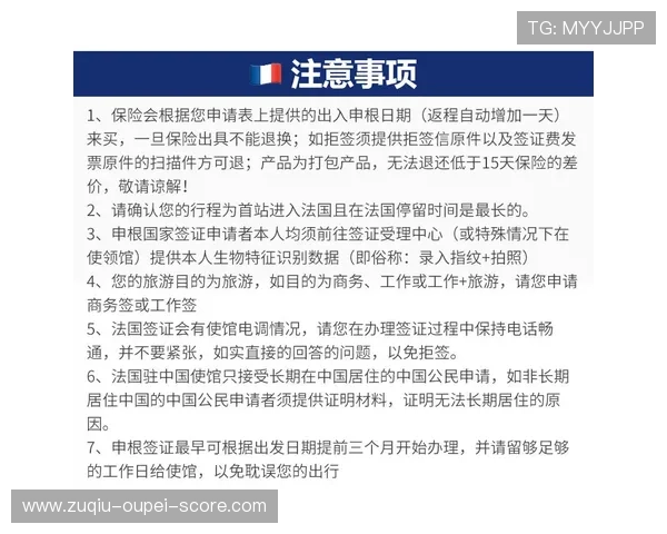 波胆容错买法介绍避坑防骗极速提现指南 波胆容错买法介绍避坑防骗极速提现指南